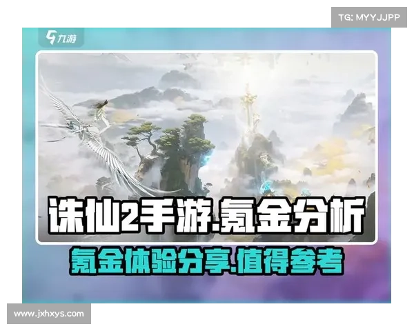 如何在诛仙游戏中充分利用充值活动提升战力与资源获取 如何在诛仙游戏中充分利用充值活动提升战力与资源获取
