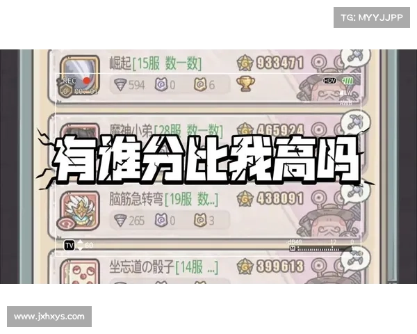 最强蜗牛资源获取技巧大揭秘 如何高效提升游戏进程 最强蜗牛资源获取技巧大揭秘 如何高效提升游戏进程
