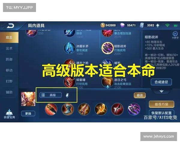 悟空出装全解析:打造最强战力提升策略与技巧揭秘 悟空出装全解析:打造最强战力提升策略与技巧揭秘