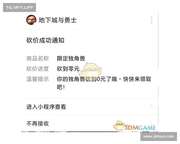 地下城与勇士星光独角兽获取攻略详解与获得方法分享 地下城与勇士星光独角兽获取攻略详解与获得方法分享