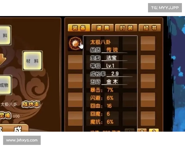 《造梦西游3避水珠获取技巧与提升攻略全面解析》 《造梦西游3避水珠获取技巧与提升攻略全面解析》