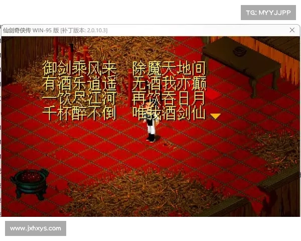 剑仙游戏全攻略:玩法详解与入门技巧 剑仙游戏全攻略:玩法详解与入门技巧