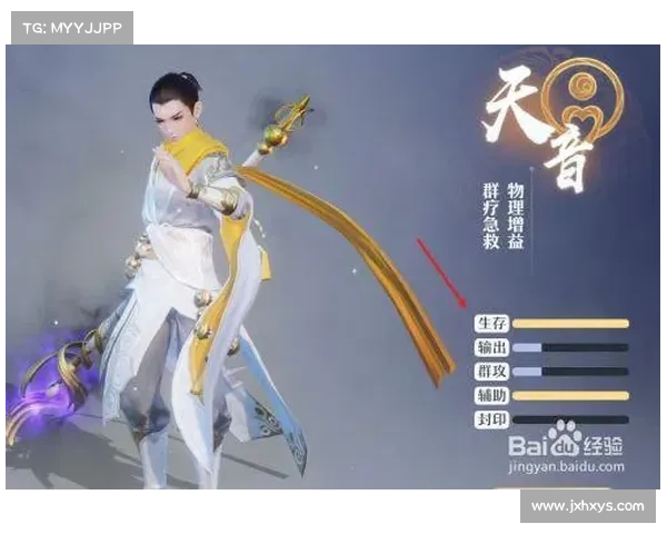 如何通过合理搭配与策略提升梦幻诛仙2天音职业战力的全面指南 如何通过合理搭配与策略提升梦幻诛仙2天音职业战力的全面指南