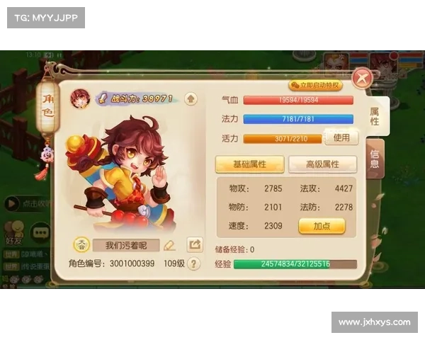 梦幻诛仙2天音职业加点攻略助力提升战力技巧分析