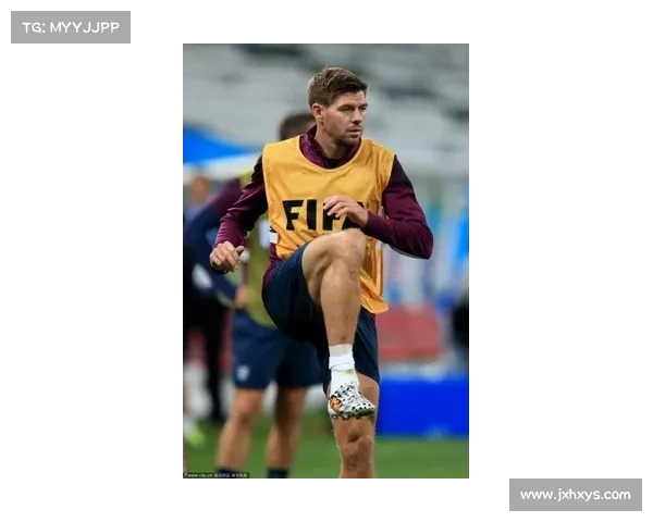 杰拉德为何选择为英格兰国家队穿上4号球衣背后的深层原因分析