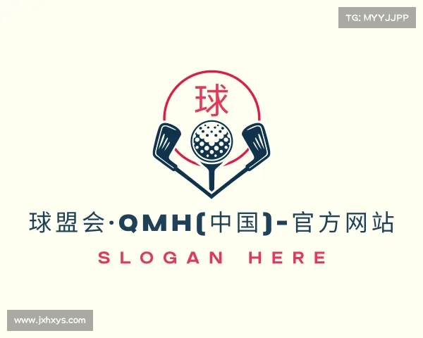 解读球盟会·QMH(中国)-官方网站